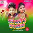 Raja Afroj