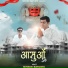 Nikesh Barlota