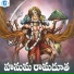 Jadala Ramesh