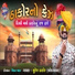 Suresh Thakor