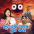 Lopita Behera