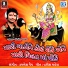 Kishor Parmar