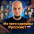 ZUBR