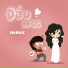 Manax