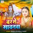 Dinesh Dilwale yadva