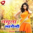 Chandan