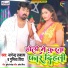Nagendra Ujala, Punita Priya