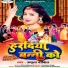 Amrita Dixit