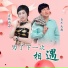 音乐走廊, 吉林雨涵