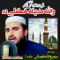 Sami ullah Nomani