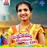 Lavanya Potharaju, Boddu Dilip Kumar