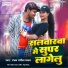 Ranjan Rangeela Yadav