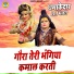 Rakesh Kala, Sakshi