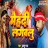 Jallu Raja