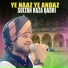 Sultan Raza Qadri