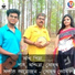 Partha Bhowmik, Soham Bhowmik, Mandira