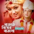 Soniya