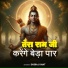 Dhiraj Kant
