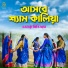 Dithi Das