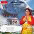 Rekha Rawat
