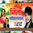 Appi Prathi, Jakir Jigna