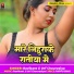 Ravikant Ji Urf Chaurasiya