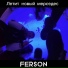 Ferson