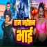 Raj Aditya Yadav