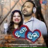 Tapu Mishra, R ARBIND