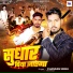 Chandan Singh