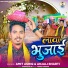 Amit Ashiq, Anjali Bharti