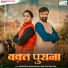 Ramkesh Jiwanpur Wala, Ishu Kaswan