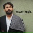 Talat Yeşil
