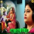 Sweta Mishra