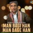 Faqeer Dildar Utho
