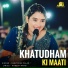 Parvinder Palak feat. Anil Tilakdhari