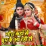 Ravi Rawat, Teena