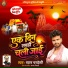 Pawan Pardeshi