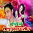 Vishnu Raja