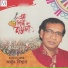Arjun Biswas