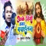 Kumar Nitish