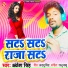 Ankesh Singh