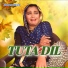 Mosam Singer