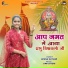Rekha Suthar