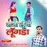 Amar Singh Mastana