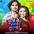 Mohan Rathod, Antra Singh Priyanka