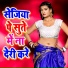 Umesh Lal Yadav