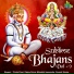 Diipjoy Sircar