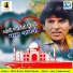 Badal Kumar, Hiral Raval