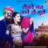 Shambhu Meena, Rinku Sharma